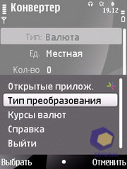 ��������� Nokia 6700_Slide