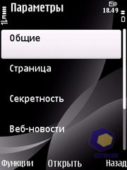 ��������� Nokia 6700_Slide