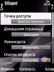 ��������� Nokia 6700_Slide