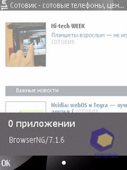 ��������� Nokia 6700_Slide