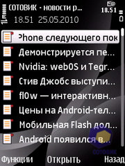 ��������� Nokia 6700_Slide