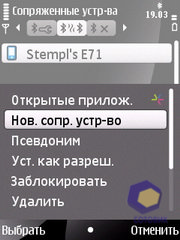 ��������� Nokia 6700_Slide