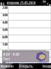 ��������� Nokia 6700_Slide