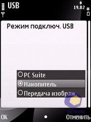 ��������� Nokia 6700_Slide