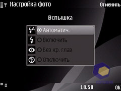 ��������� Nokia 6700_Slide