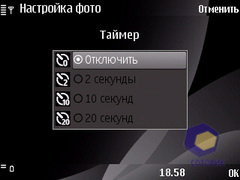 ��������� Nokia 6700_Slide