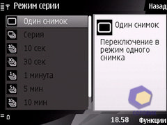 ��������� Nokia 6700_Slide