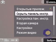 ��������� Nokia 6700_Slide