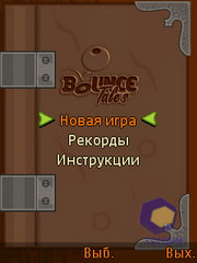 ��������� Nokia 6700_Slide