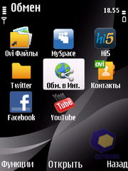 ��������� Nokia 6700_Slide