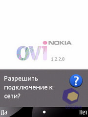 ��������� Nokia 6700_Slide