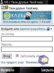 ��������� Nokia 6700_Slide