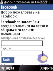 ��������� Nokia 6700_Slide