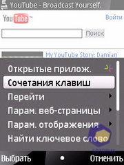 ��������� Nokia 6700_Slide