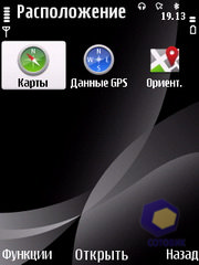 ��������� Nokia 6700_Slide