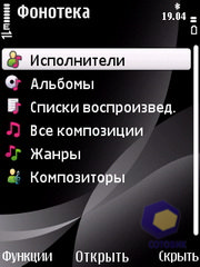 ��������� Nokia 6700_Slide