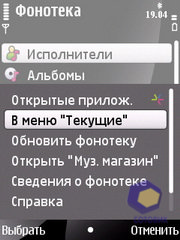 ��������� Nokia 6700_Slide