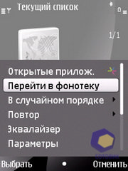 ��������� Nokia 6700_Slide