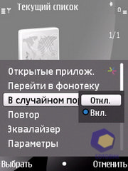 ��������� Nokia 6700_Slide