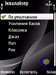 ��������� Nokia 6700_Slide