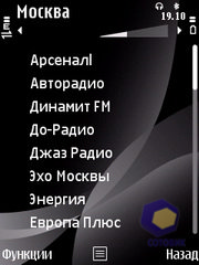 ��������� Nokia 6700_Slide