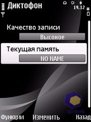 ��������� Nokia 6700_Slide