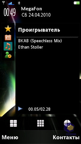 ��������� SonyEricsson Vivaz