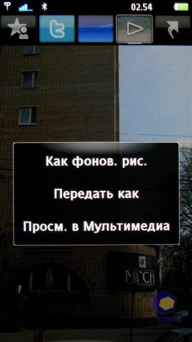 ��������� SonyEricsson Vivaz