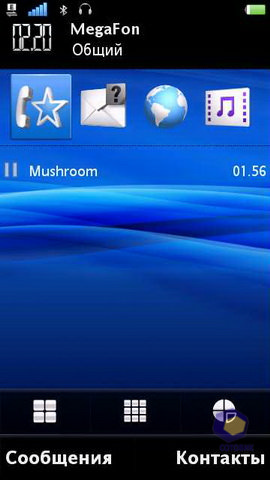 ��������� SonyEricsson Vivaz