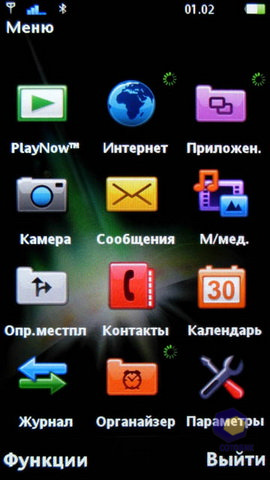 ��������� SonyEricsson Vivaz