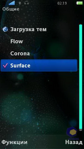 ��������� SonyEricsson Vivaz