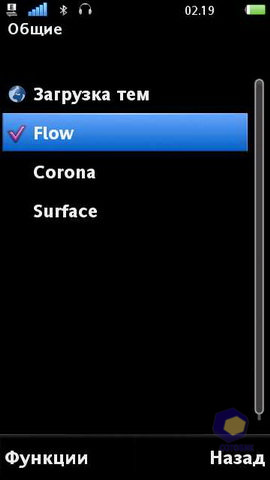 ��������� SonyEricsson Vivaz