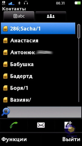 ��������� SonyEricsson Vivaz