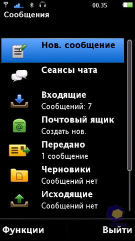 ��������� SonyEricsson Vivaz