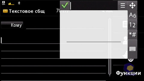 ��������� SonyEricsson Vivaz