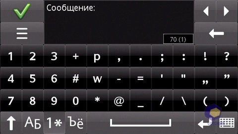 ��������� SonyEricsson Vivaz