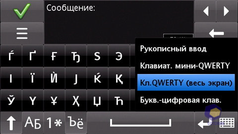 ��������� SonyEricsson Vivaz