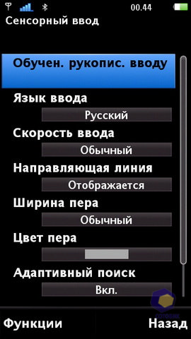 ��������� SonyEricsson Vivaz