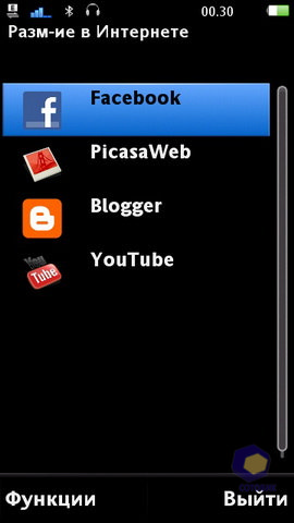 ��������� SonyEricsson Vivaz