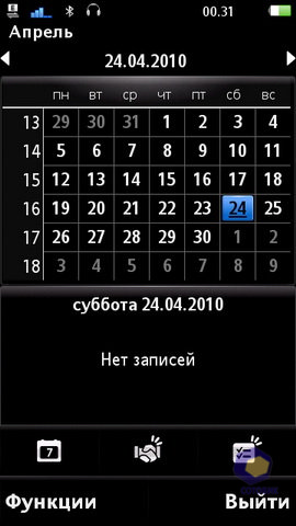 ��������� SonyEricsson Vivaz