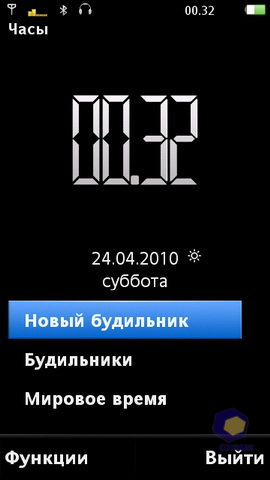 ��������� SonyEricsson Vivaz