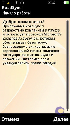 ��������� SonyEricsson Vivaz