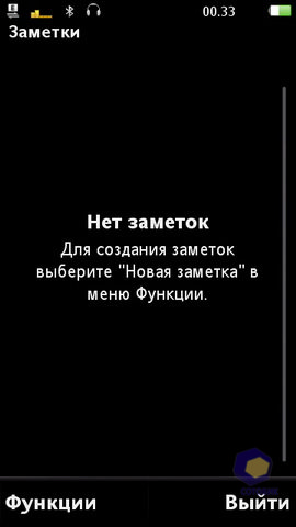 ��������� SonyEricsson Vivaz