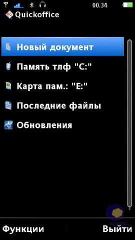 ��������� SonyEricsson Vivaz