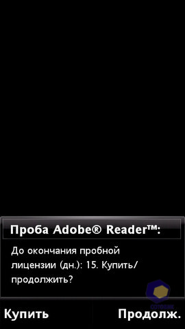 ��������� SonyEricsson Vivaz