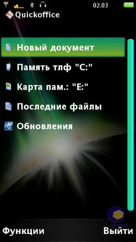 ��������� SonyEricsson Vivaz