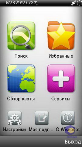 ��������� SonyEricsson Vivaz