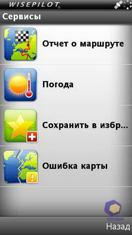 ��������� SonyEricsson Vivaz