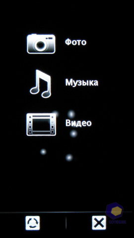 ��������� SonyEricsson Vivaz