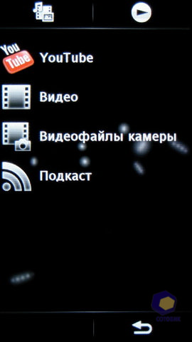 ��������� SonyEricsson Vivaz